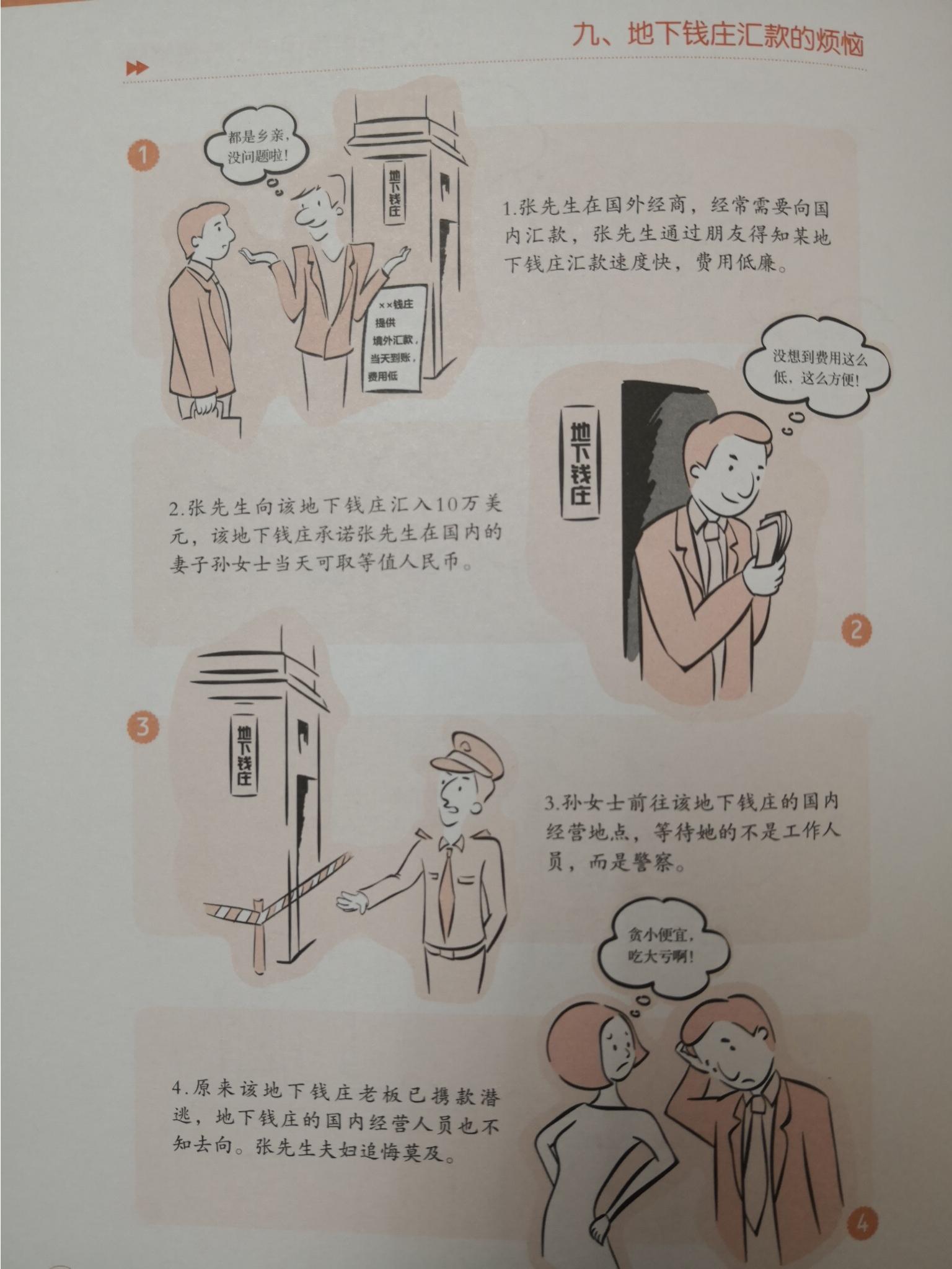 8ea81b8886813d70571633dcdf2646f